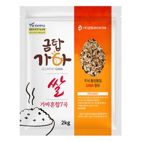 금탑가바 현미 2kg 유기농 갈색가바 기능성쌀 가바현미, 없음, 1개