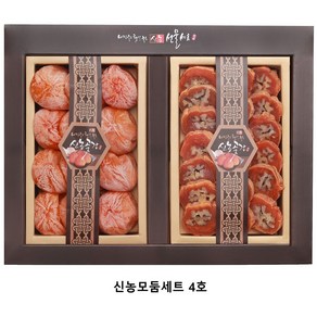 신농모둠세트 4호(곶감 500g 1팩+ 곶감호두말이 300g 1팩), 2개