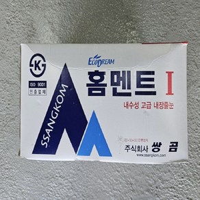 쌍곰 타일줄눈 시멘트 홈멘트 항균백색칼라 메지 2Kg(1box 10개입), 10개