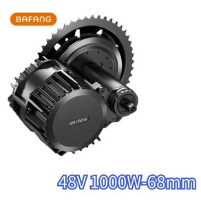 Bafang MID 모터 BBSHD G320 48V 1000W 52V 고출력 160N.M 자전거 전기 베어 메탈