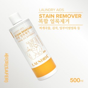 짬뽕 마라탕 김치국물 일부이염얼룩 런드리씨 얼룩제거제 세이퍼 500ml, 1개