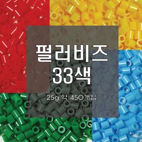 마루 펄러비즈 25g, 자주색