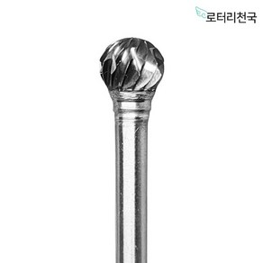 드레멜 액세서리 초경 로터리바 비트 3mm 생크 (RCTB01), 1개