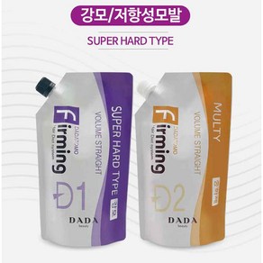 다다토모 퍼밍 헤어 시스템 슈퍼하드 강모 저항성 모발 1 2제 500ml, 1개