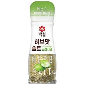 백설 허브맛 솔트 순한맛, 50g, 8개