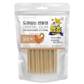 (2월 이벤트) 멍쵸 도래씹는 덴탈껌 5종 1개 애견간식 강아지껌, 100g, 도래 씹는 덴탈껌 닭고기