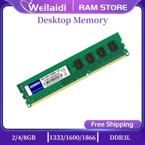 DDR3 DDR3L 데스크탑 1.35V 16 칩셋 지지대 듀얼 채널 2GB 4GB 8GB 1333MHZ 1600MHZ