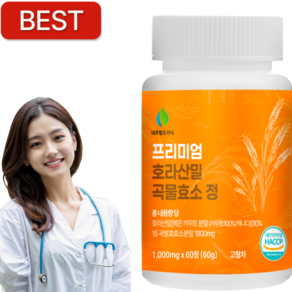 내추럴오가닉 호라산밀 곡물효소 1000mg 프리미엄 식약처인증, 2개, 60정