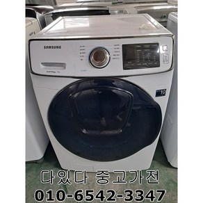 삼성 버블 중고세탁기 드럼형 16KG WD16J7800KS