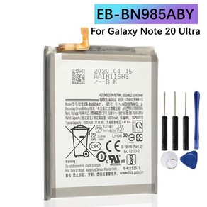 EB-BN985ABY 갤럭시 노트 20 울트라용 교체 배터리 및 도구 4500mAh, 노트20 울트라