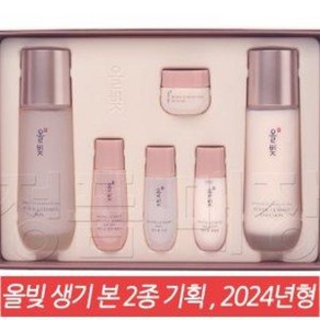 코웨이 리엔케이 올빚 생기 본 2종 기획 세트 / 스킨 / 에멀젼 / 2025년형 최신품 /, 1개