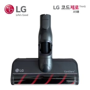 LG 정품 코드제로 A9/A9S 무선청소기 전용 마룻바닥 흡입구 (HJ솔B 증정), 1개