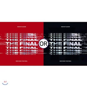 [CD] 아이콘 (iKON) - 미니앨범 : New Kids : The Final : [Black ve.& Red ve./2종 랜덤 출고]