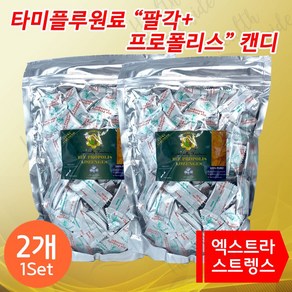 네이처케어 프로폴리스 캔디 강한맛 500g 2봉, 2개