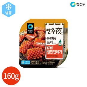 청정원 안주야 논현동 포차 양념 벌집껍데기 160g, 1개