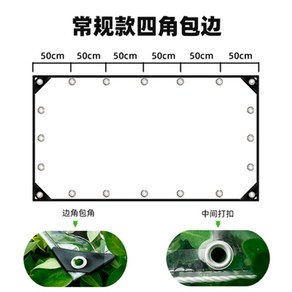 투명 방수 타프 천 PVC 원단 두꺼운 캔버스 야외 발코니 바람막이 비닐 자외선 차단, 0.5x1.5m 투명 + 로프