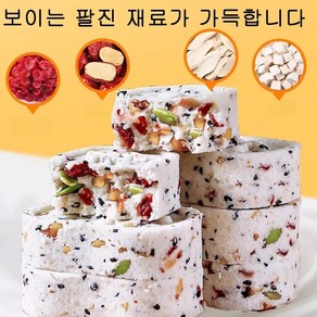 1/1+1 [0당 0지방] 포만감 대체식 홍조 복령 산약 팔진고, 기본값*4, 2개, 240g