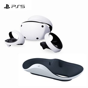 [PS5] 플레이스테이션5 VR2 PS VR 본체 + VR2 컨트롤러 충전거치대., 1개