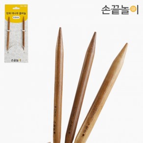 [손끝놀이] 탄화 대나무 줄바늘 80cm (2.5~12.0mm)