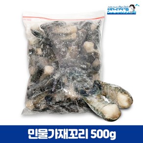 민물가재꼬리 크래이피쉬꼬리 500g 인도네시아산