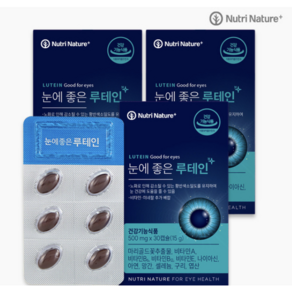 [본사직영] 뉴트리네이처플러스 눈에 좋은 루테인 500mg x 30캡슐, 3박스(3개월분), 3개, 30정