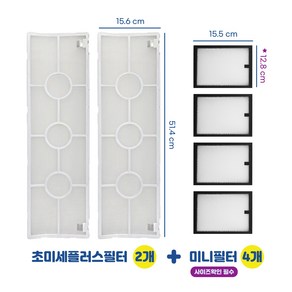 [호환] 필터봇 LG 휘센 스탠드 에어컨 호환용 필터 교체 0001, 1개