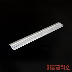 구구상점 알루미늄 자 직선 눈금 문구, 20cm