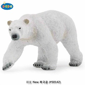 파포 (동물 모형완구) New 북극곰 (50142), 1개