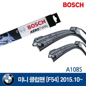 보쉬 와이퍼 Mini(BMW) Coope Clubman F54 15년10월- 550/500 A108S 3397014211