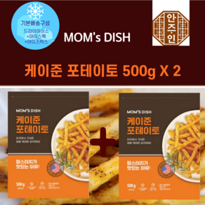 [안주인몰] 맘스디쉬 맘스터치 케이준 포테이토500g, 500g, 12개