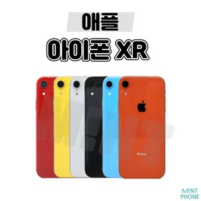 아이폰XR 64G/128G 중고폰 특S급 3사 호환가능 공기계, 04_레드, 01_64G, S급