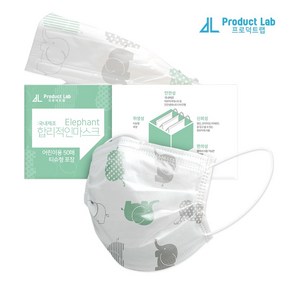 합리적인마스크 어린이 코끼리 마스크 50매 소형 초소형 유아용 아동용, 1개, 1개