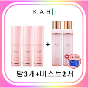 kahi 가히멀티밤9g + 가히콜라겐미스트100ml + 파우치 김고은멀티밤 연예인멀티밤 주름화장품 바르는뷰티가히 링클바운스