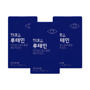 한포유 루테인 250Mg, 3박스, 30정