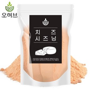 대용량 치즈 시즈닝 가루 뿌링클가루 회오리감자 500g, 1개