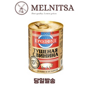 그로드푸드 돼지고기 통조림 338g GROODFOON CANNED PORK, 1개