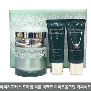 이자녹스 에이지포커스 프라임 더블이펙트 아이포올 크림 80ml 특별 기획/크림20ml/세럼20ml추가, 1개