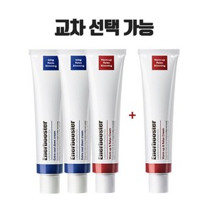 에너부스터 웜업&릴렉스크림/쿨다운크림3+1(교차O), 4개, 단품