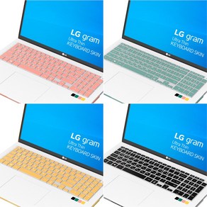 보이아 LG 그램 노트북 키스킨 키보드 커버 ZD90P Z90P ZD95P Z95P 민트 16인치, 17인치(17ZD95P 17Z95P), 키스킨 옐로우, 1개