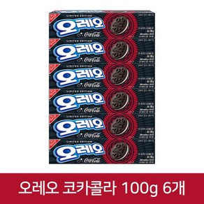 오레오 코카콜라 80g 6개