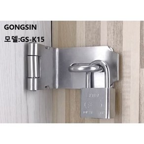 (GS-K15) GONGSIN 슬라이딩 전용 걸고리 열쇠 90도 형 소 대