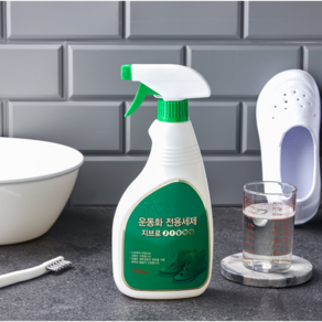 지브로 운동화 전용세제 500ml 신발세탁 운동화세탁, 1개