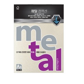 삼원특수지 펄지 칼라복사지 메탈컬렉션120g MK15 (캔들라이트크림) (10매입)X10속