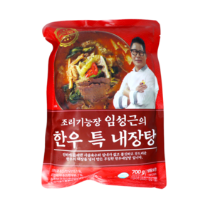 [방송구성] 임성근 한우 특 내장탕 700g x 10팩 총 7kg 최신생산제조일자, 5개