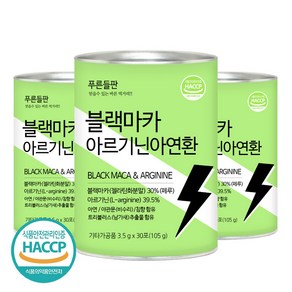 [푸른들판] 블랙마카 아르기닌 아연 환 30포 3통 야관문 침향 트리블러스 함유 마카환, 105g, 3개