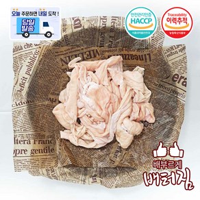 (배터짐) 착한가격 오픈 돼지막창 밑추리, 1kg, 1개