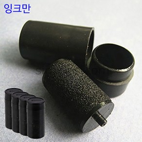 라벨기 리필잉크 5통 / 라벨용지 라벨지 10개입 (8열 MX-5500 라벨기에 사용), 1.리필잉크만 5통