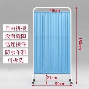 병원 파티션 칸막이 병실 보건실 가리개 공간 분리, 스카이