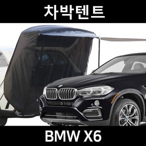 BMW X6 차박텐트 차박 도킹 차량용 쉘터 텐트, 일반형, 라이트그레이, 우레탄창 무(X)