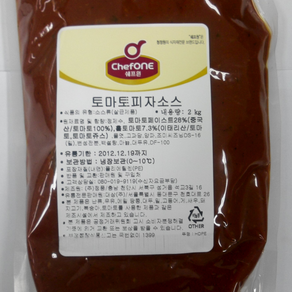 대상 쉐프원 토마토 피자소스 2kg [아이스박스+아이스팩], 1개